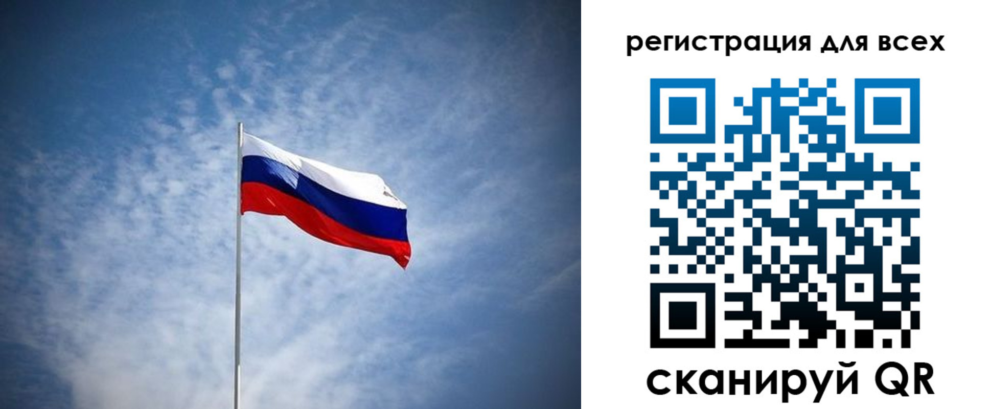 регистрация в Красноперекопске